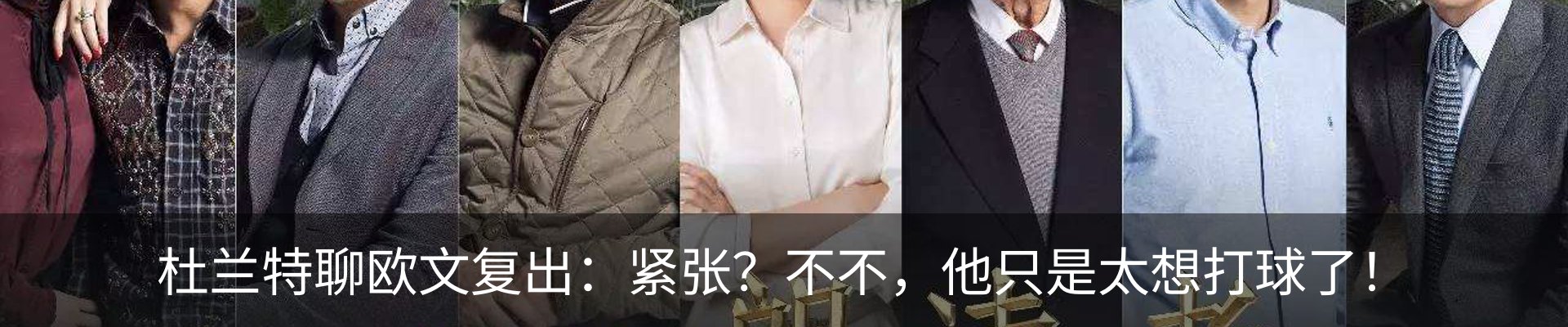 内页banner