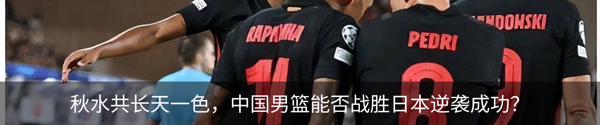 内页banner