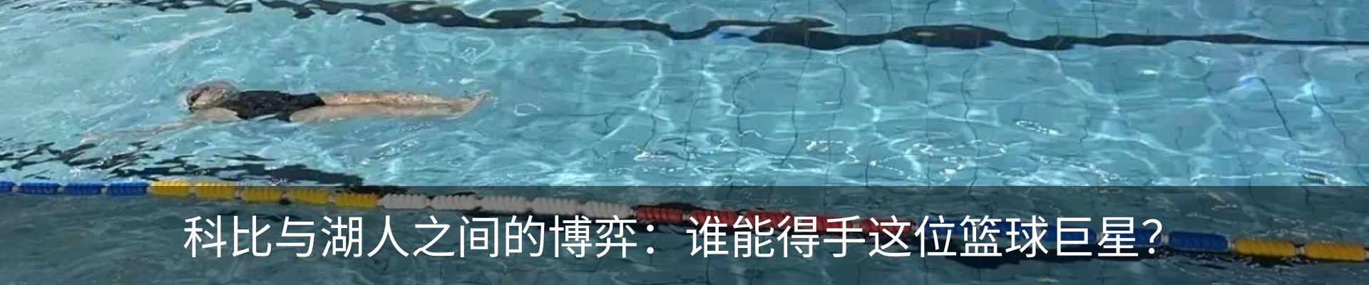 内页banner